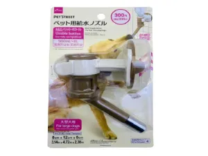 Water Supply Nozzle -For Pets - For Large Dogs-